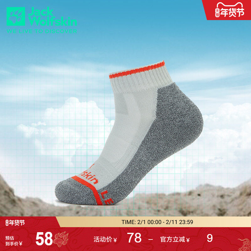 JackWolfskin德国狼爪新款HIKE 男女情侣款户外徒步