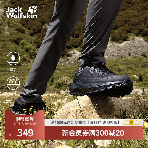 狼爪男款休闲徒步放风鞋多功能