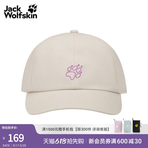 侧边LOGO标识 简约耐看