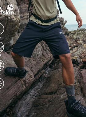 JackWolfskin狼爪新款CANARY男士防泼水防晒UPF50+短裤5521133