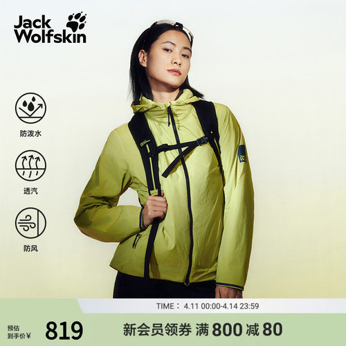 狼爪情侣P棉仿生绒御风衣防泼水