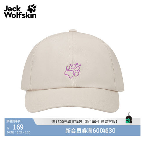 侧边LOGO标识 简约耐看