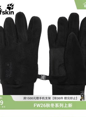 狼爪户外柔软保暖可触屏抓绒手套