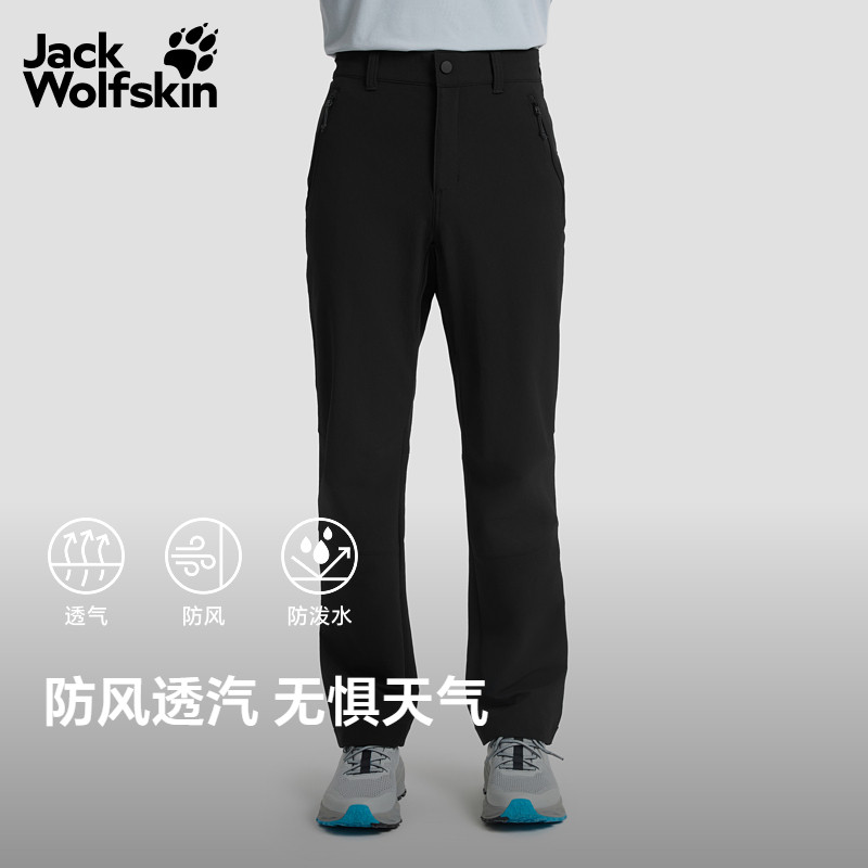 JackWolfskin狼爪26春夏新款ACTIVATE户外休闲
