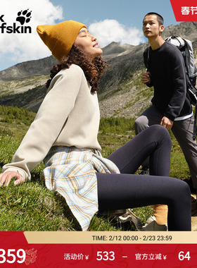 JackWolfskin狼爪25秋冬新款MITO男女情侣款基础款圆领卫衣A62282