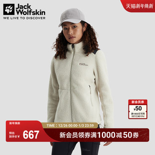 JackWolfskin德国狼爪新款 抓绒夹克 KAMMWEG户外男女情侣中厚款