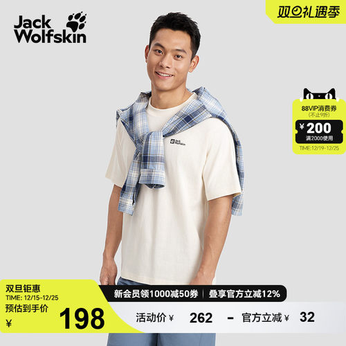 狼爪男款休闲纯棉印花T恤