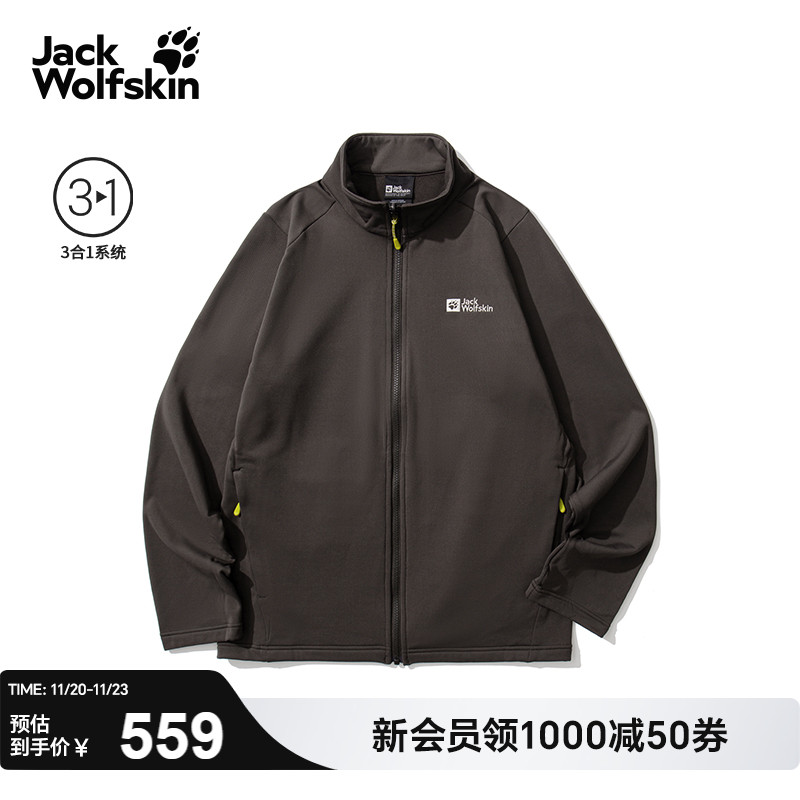 狼爪情侣户外抑味保暖抓绒夹克