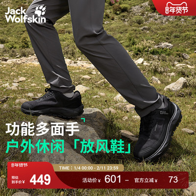 狼爪男款休闲徒步放风鞋多功能