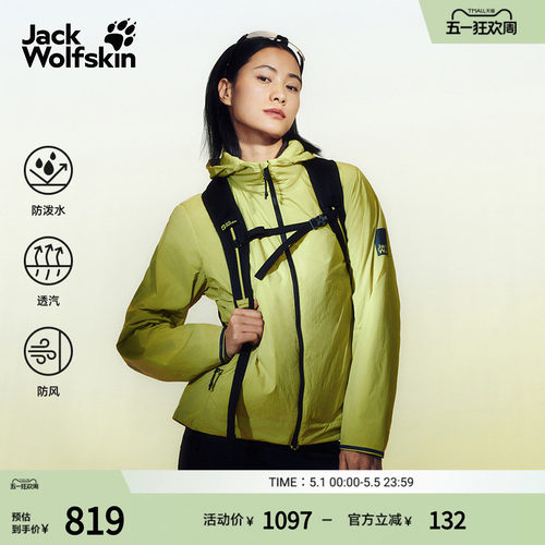 狼爪情侣P棉仿生绒御风衣防泼水