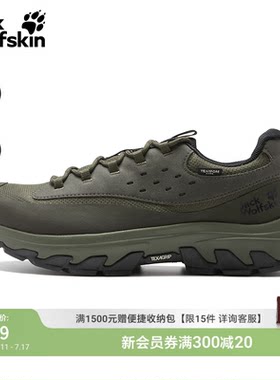 狼爪新款男士低帮防水透汽徒步鞋