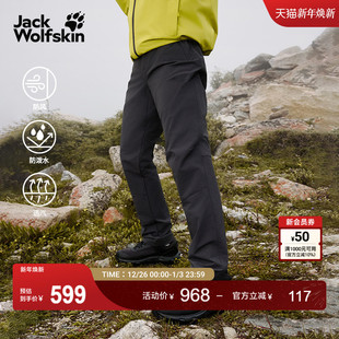 户外高弹软壳裤 男士 5032101 ACTIVATE JackWolfskin狼爪25秋冬新款