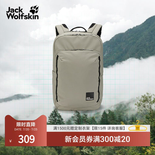 狼爪情侣户外休闲双肩背包24L