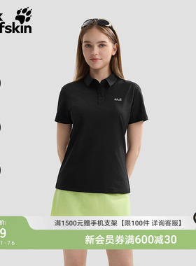 JackWolfskin狼爪26春夏新款上衣女士速干氧气休闲Polo衫A67443