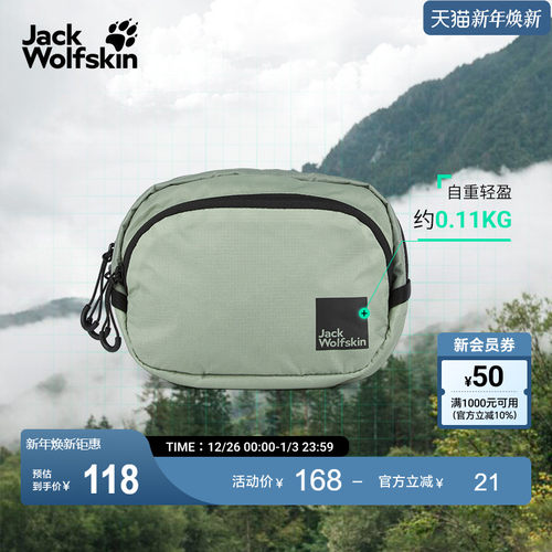 狼爪情侣户外休闲腰包1.5L