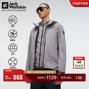 JackWolfskin德国狼爪新款 COMMUTE情侣仿生绒P棉御风衣外套 BIKE