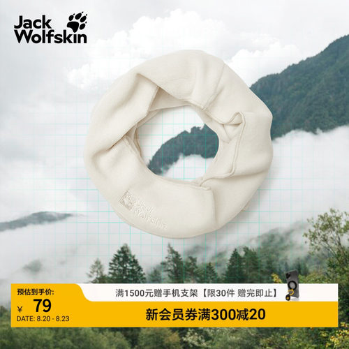 狼爪情侣款轻量多用抓绒头巾围巾