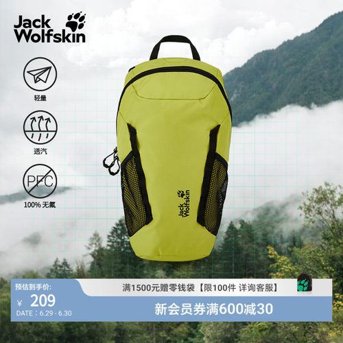 狼爪徒步双肩包轻量透汽11L户外