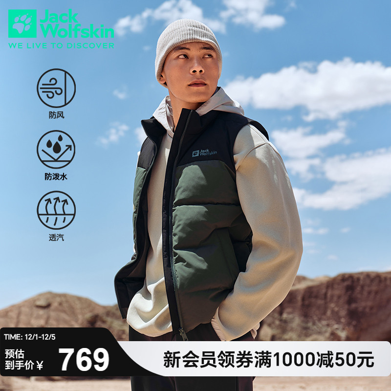 狼爪情侣款羽绒背心马甲