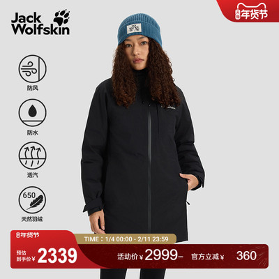 狼爪情侣连帽防水防风鹅绒羽绒服