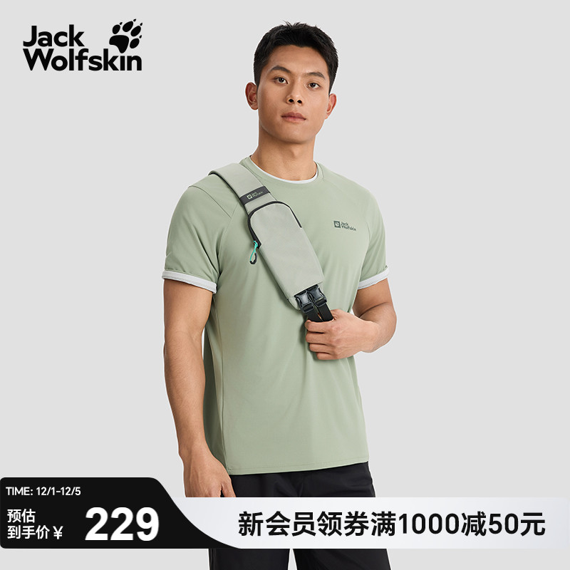 狼爪男士轻量舒适短袖T恤