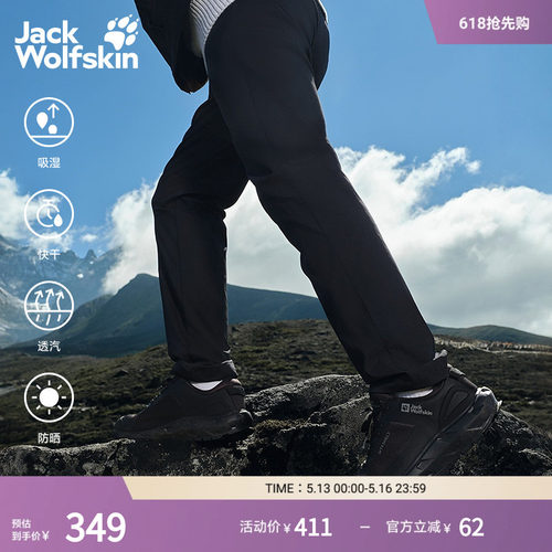 狼爪男士吸湿速干透汽防晒长裤