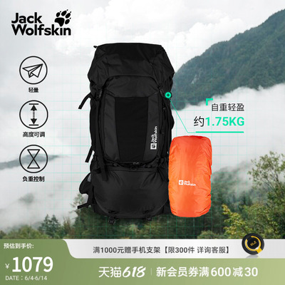 狼爪情侣轻量双肩包60L