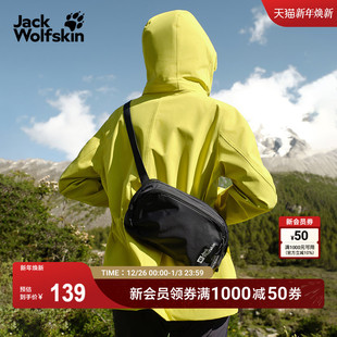 JackWolfskin狼爪25秋冬新款 PERFECT轻量单肩斜跨3L小包A65437