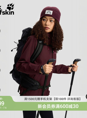 JackWolfskin狼爪早春新款LAXX女防水软壳三合一冲锋衣A65368