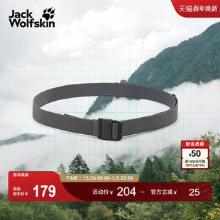 JackWolfskin狼爪25秋冬新款 MAGNETIC户外轻量编织腰带1912111