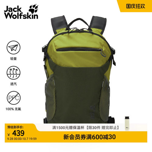 轻量化S型肩带 贴身透汽