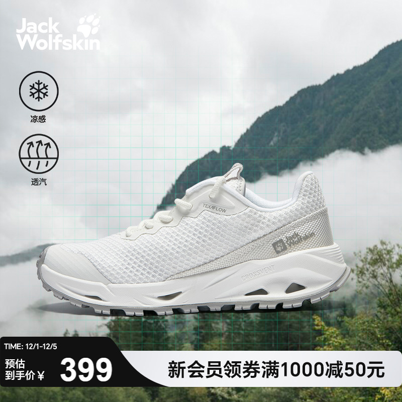 狼爪新款情侣轻量徒步鞋