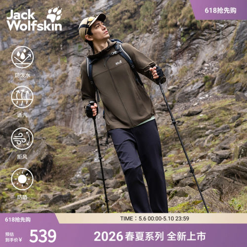 防泼防风 方便携带