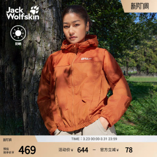 JackWolfskin狼爪新款 轻量风感防晒5324101 KARANA女士户外UPF50