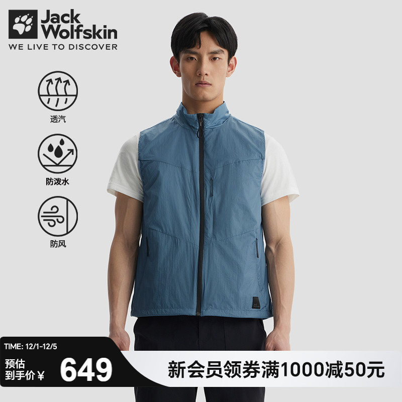 狼爪男背心马甲超轻量防风