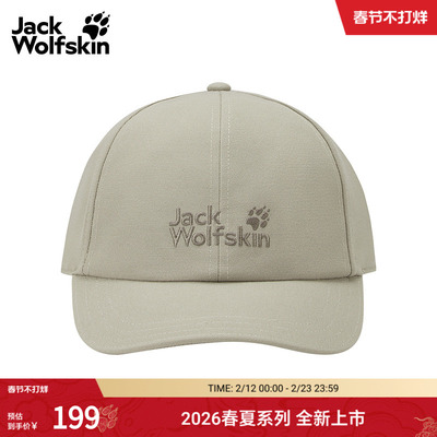 JackWolfskin狼爪26春夏新款BASEBALL CAP运动帽子男女休闲A65769