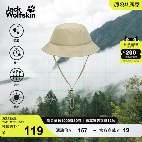 狼爪情侣款休闲速干遮阳帽