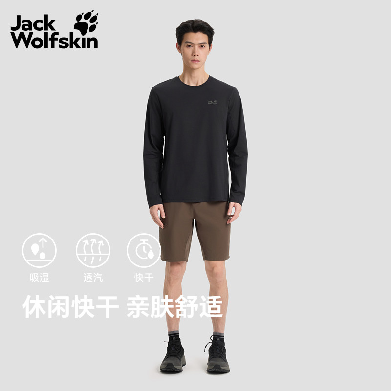 JackWolfskin狼爪26春夏新款BORNBERG户外休闲