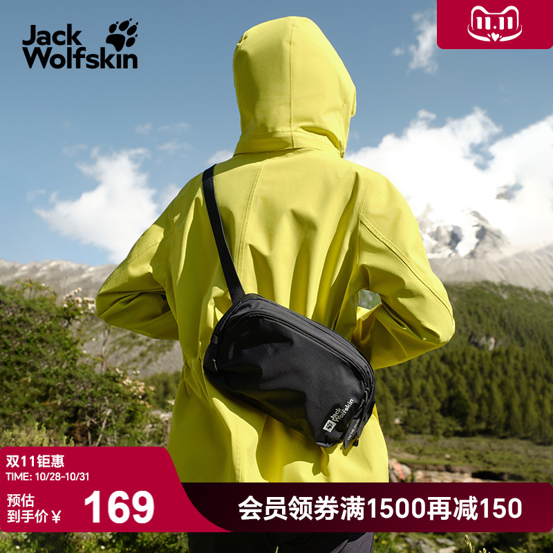 狼爪轻量单肩斜挎小包可调3L户外