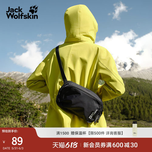 狼爪轻量单肩斜挎小包可调3L户外