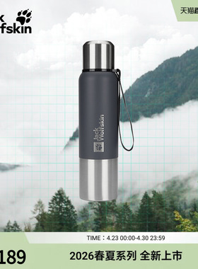 JackWolfskin德国狼爪新款SAIMA户外850ml保温保冷便携水杯A63996