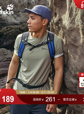 JackWolfskin狼爪新款NARROWS男士户外轻量运动短袖T恤5033501