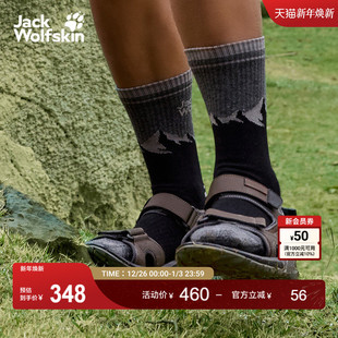 4019011 户外休闲沙滩防滑凉鞋 JackWolfskin狼爪新款 LAKEWOOD男士