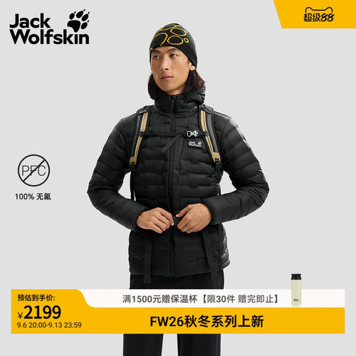 JackWolfskin狼爪26新PASSAMANI男士自收纳700蓬保暖羽绒服A67129
