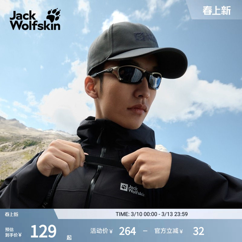 JackWolfskin狼爪25秋冬新款男女情侣户外经典鸭舌棒球帽1900675