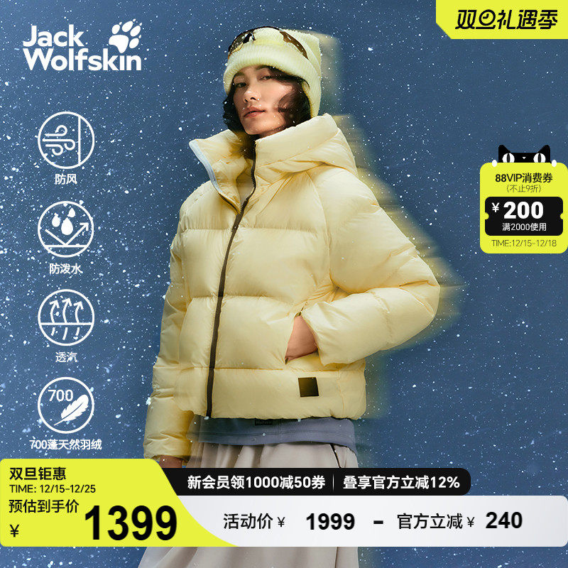 狼爪女士700蓬防风连帽A字羽绒服