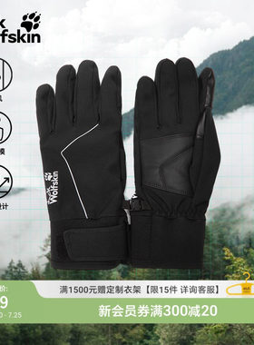 狼爪户外防风保暖可触屏手套