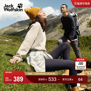 圆领卫衣A62282 基础款 JackWolfskin狼爪25秋冬新款 MITO男女情侣款