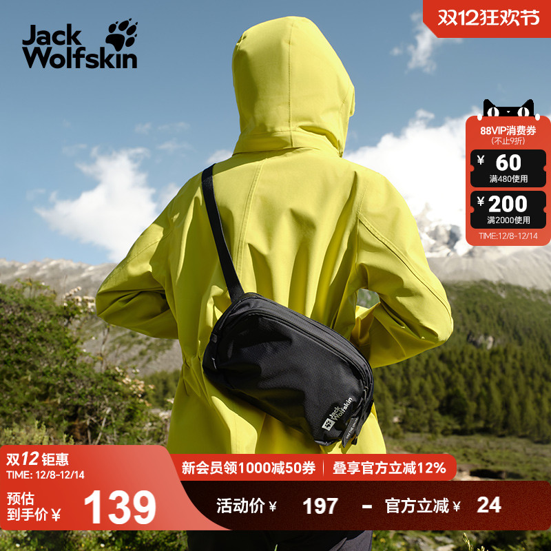 狼爪轻量单肩斜挎小包可调3L户外