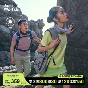 JackWolfskin狼爪新PRELIGHTSWIFT情侣轻量抑味T恤A63800A 清风盾